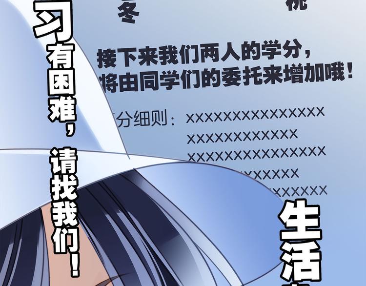 第15话 惩罚22