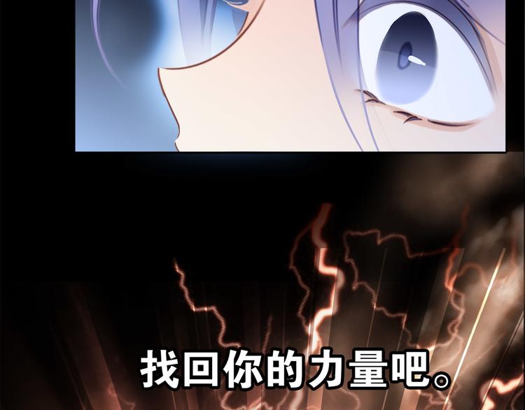 第6话 巨蛇35