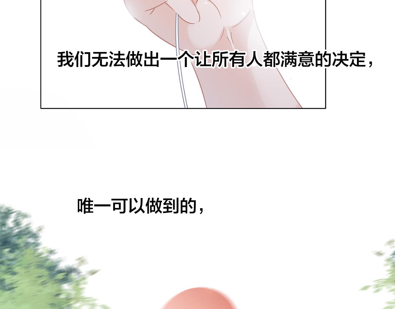 第104话：再次相遇（大结局）125