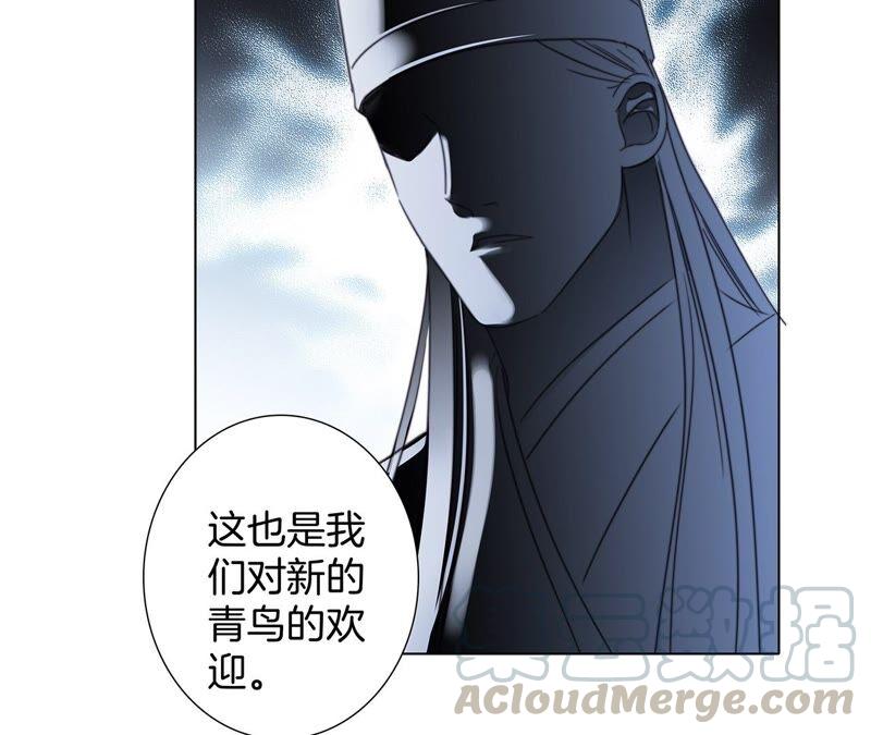 第85话 蛊惑57