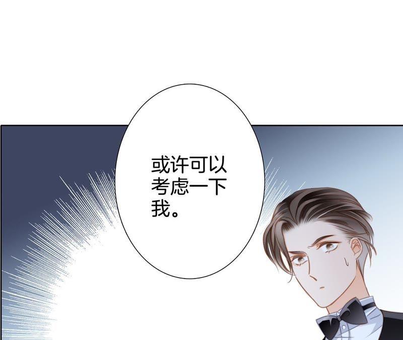 新年特别篇 相亲（上）91