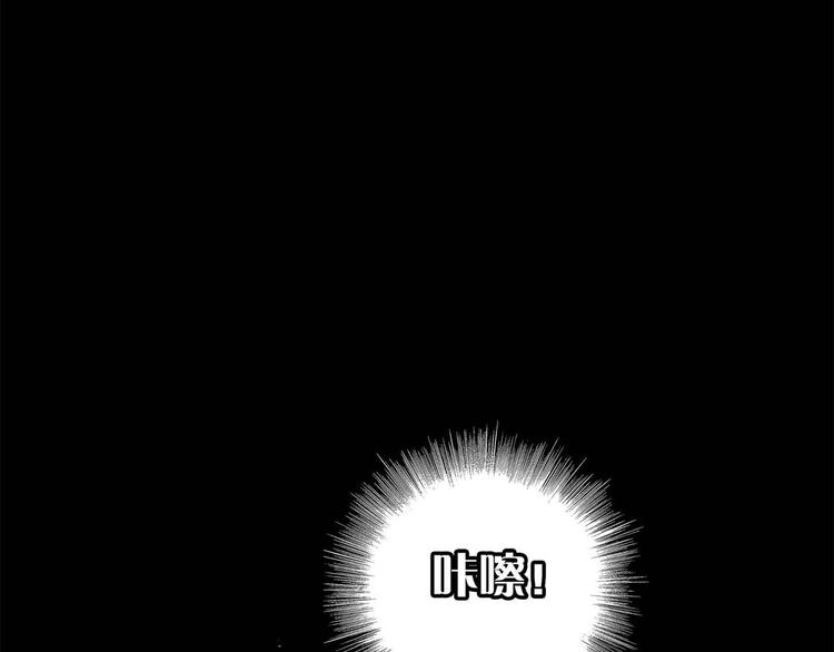 第1话 古塔4