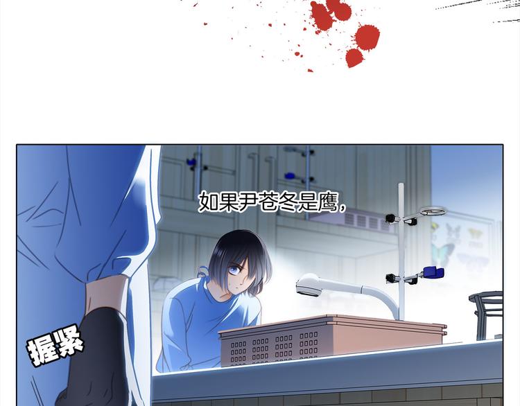 第17话 伪装21