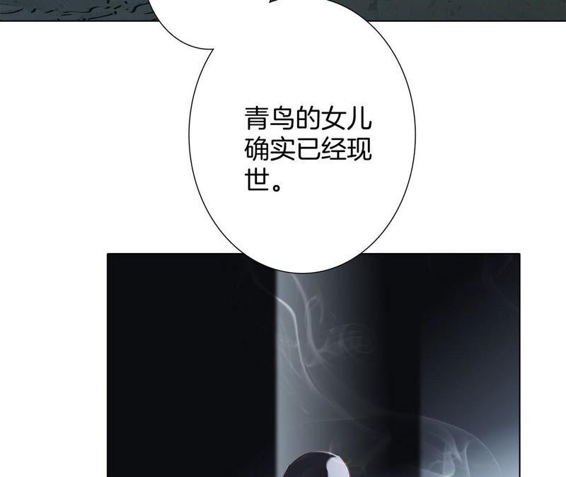 第67话 入侵2