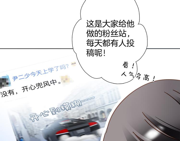 第12话 转校37