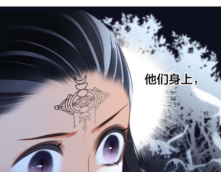 第24话 陷阱26