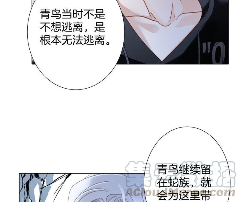 第58话 囚禁52