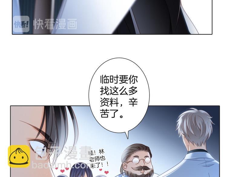 第12话 转校85