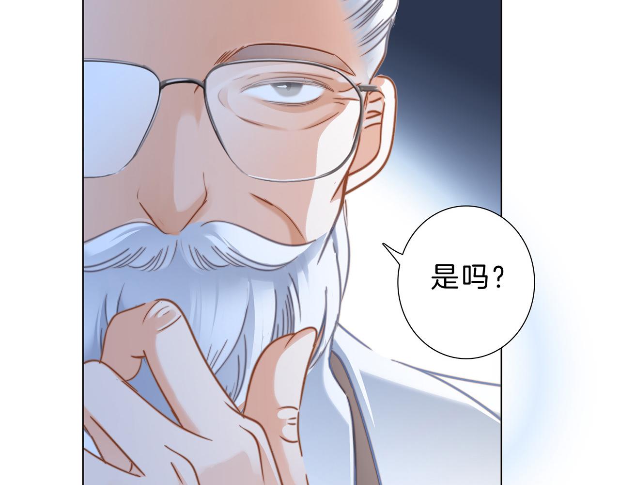 第81话 特别篇 身份（上）12