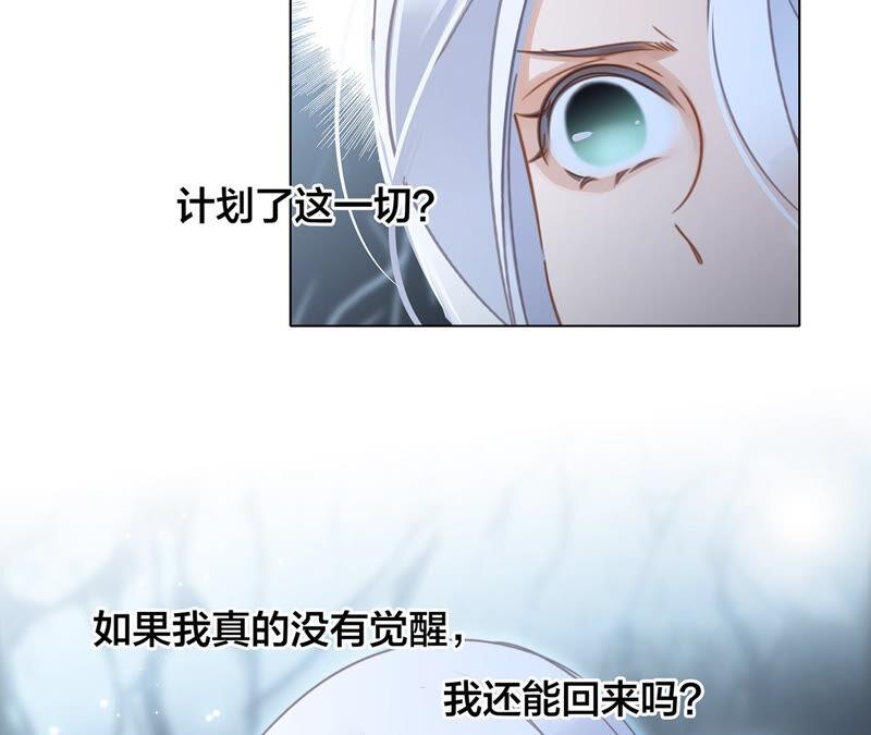 第75话 命定26