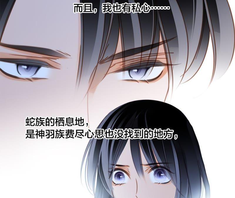 第51话 修罗场26