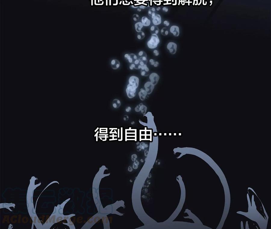 第98话 答案24