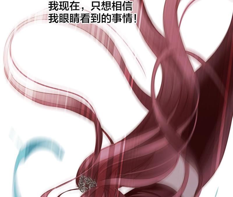 第62话 冥界之花82