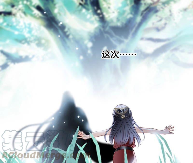 第85话 蛊惑6