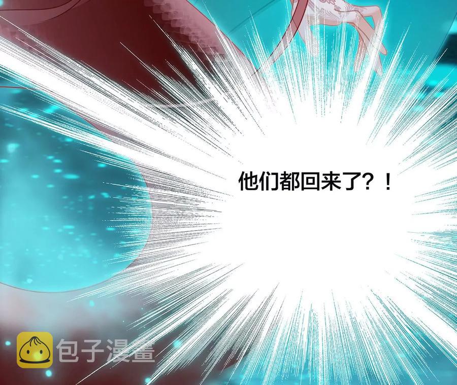第103话：思念16