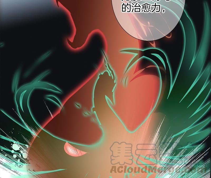 第36话 血祭56