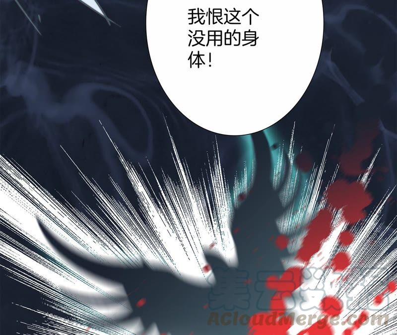 第93话 侵蚀48
