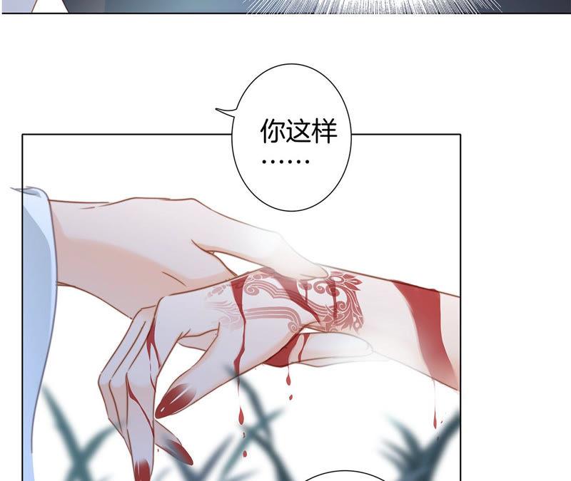 第64话 劫数62