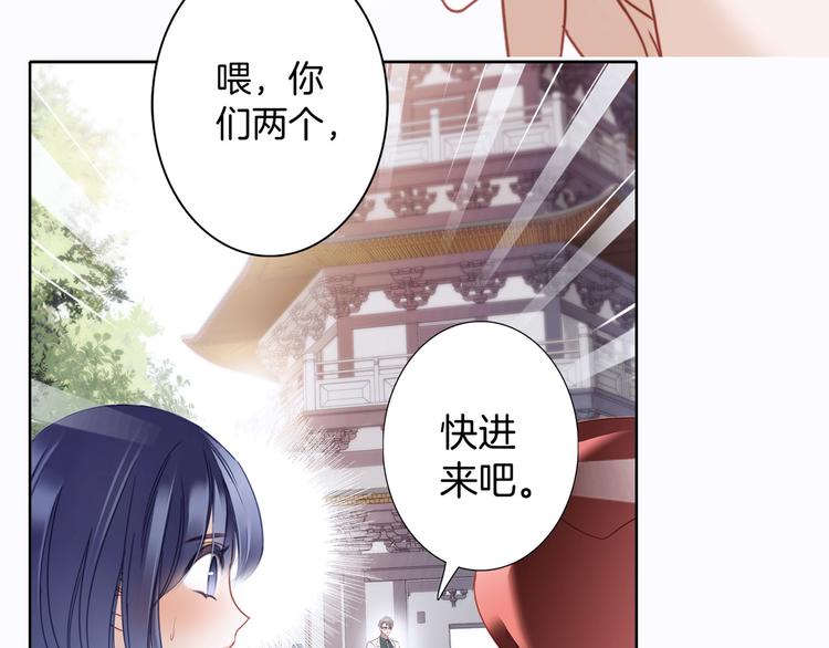 第1话 古塔119