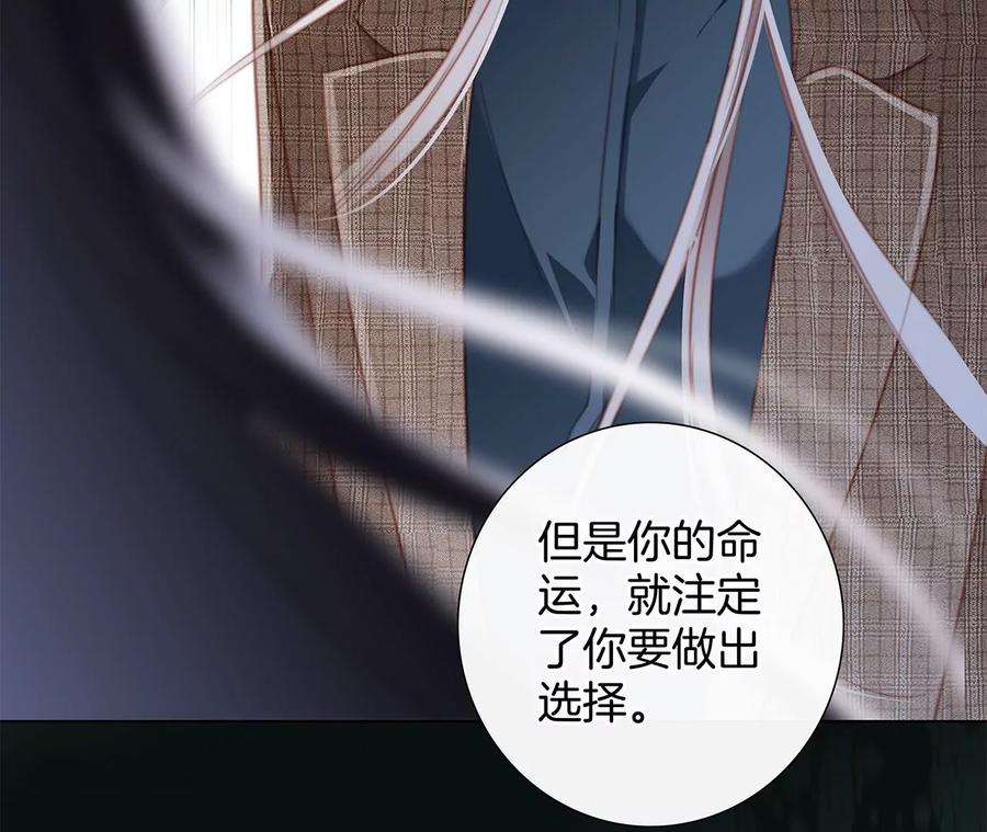 第97话 预言55