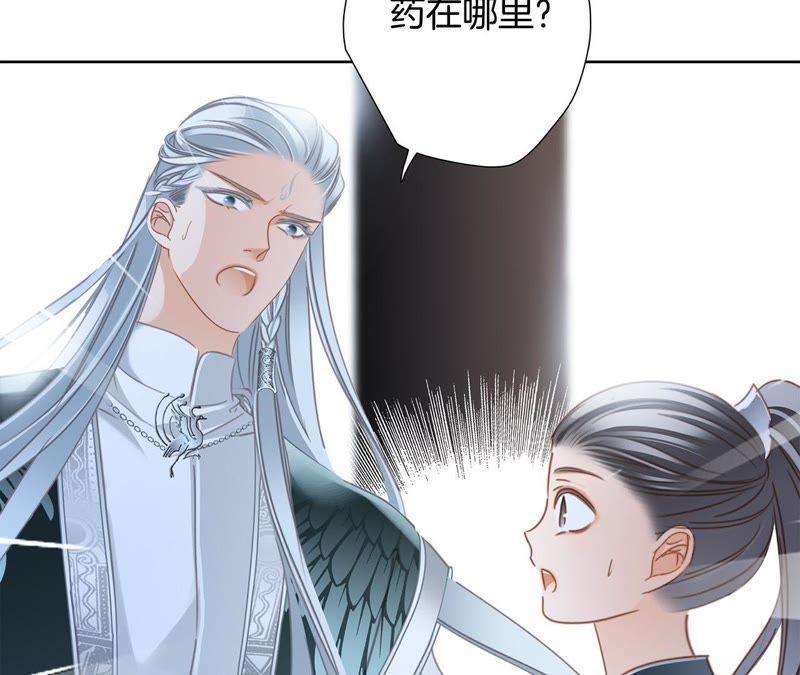 第60话 明庭（下）33