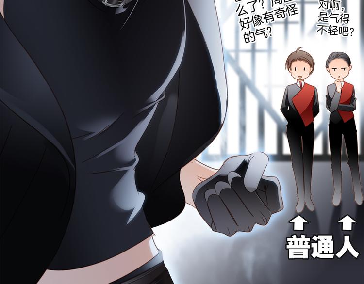 第13话 错误57