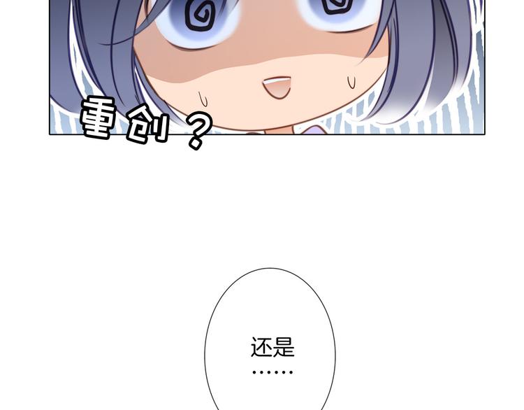 第17话 伪装72