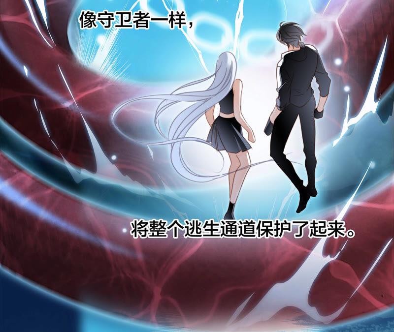 第72话 毁灭18
