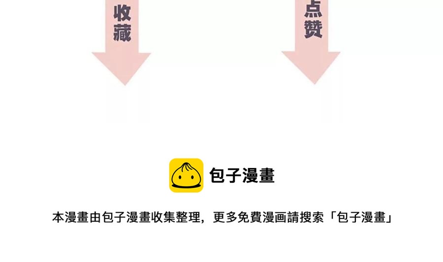 第102话:生生不息89