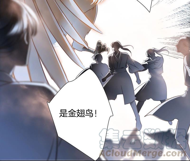 第83话 群鸟48