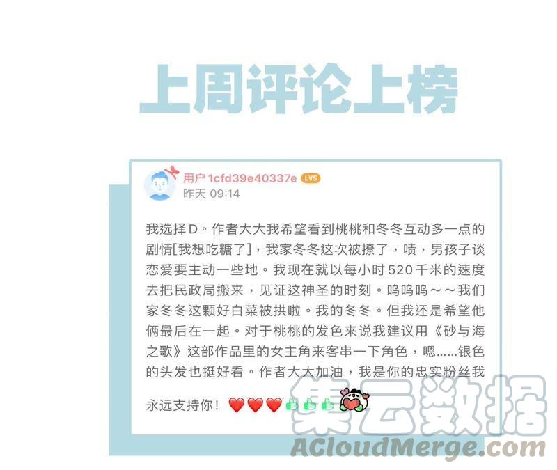 41话 地牢77