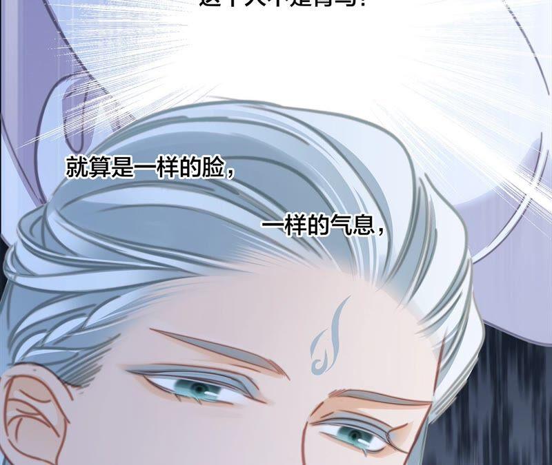 第89话 心甘情愿28