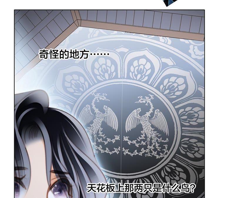 41话 地牢31
