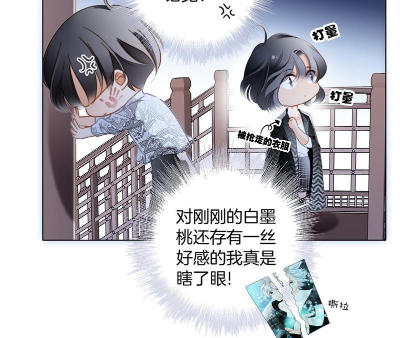 41话 地牢30