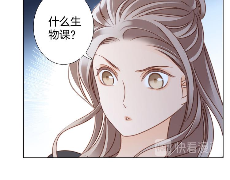 第15话 惩罚66