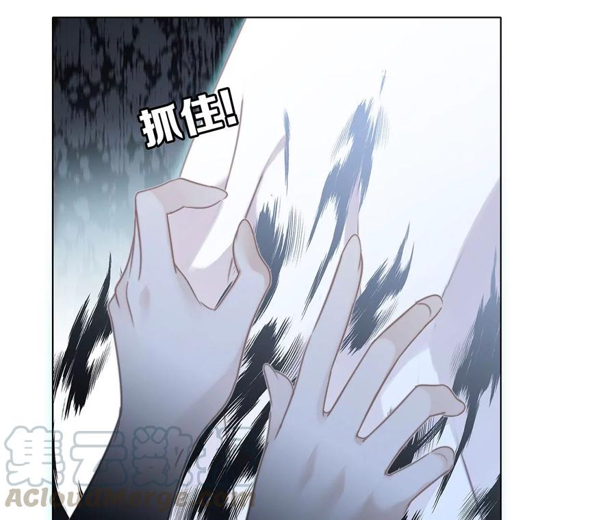 第98话 答案12