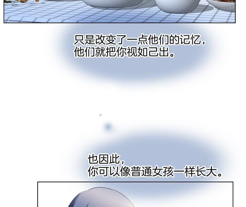 第33话 真相30