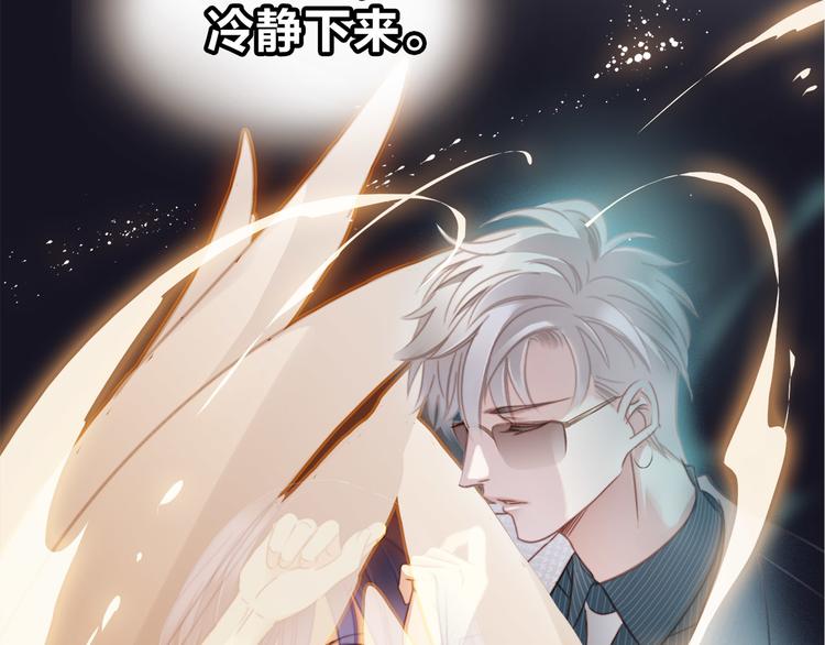 第4话 惊梦74
