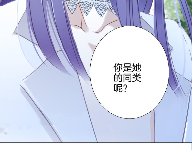 第17话 伪装94