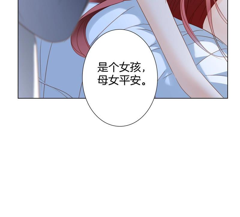 第69话 永生（特别篇）87