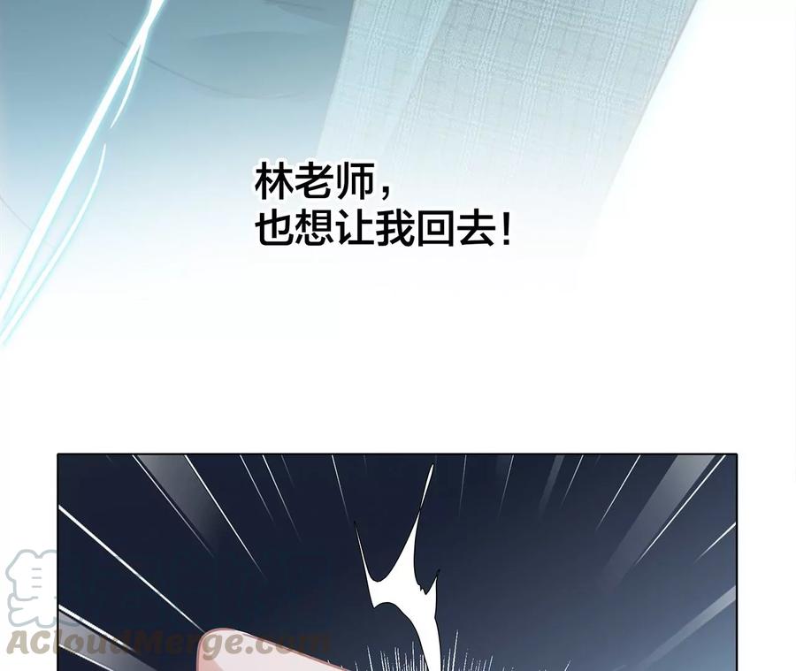 第101话：牺牲39