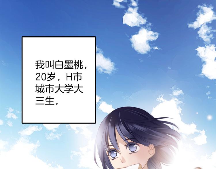 第1话 古塔30