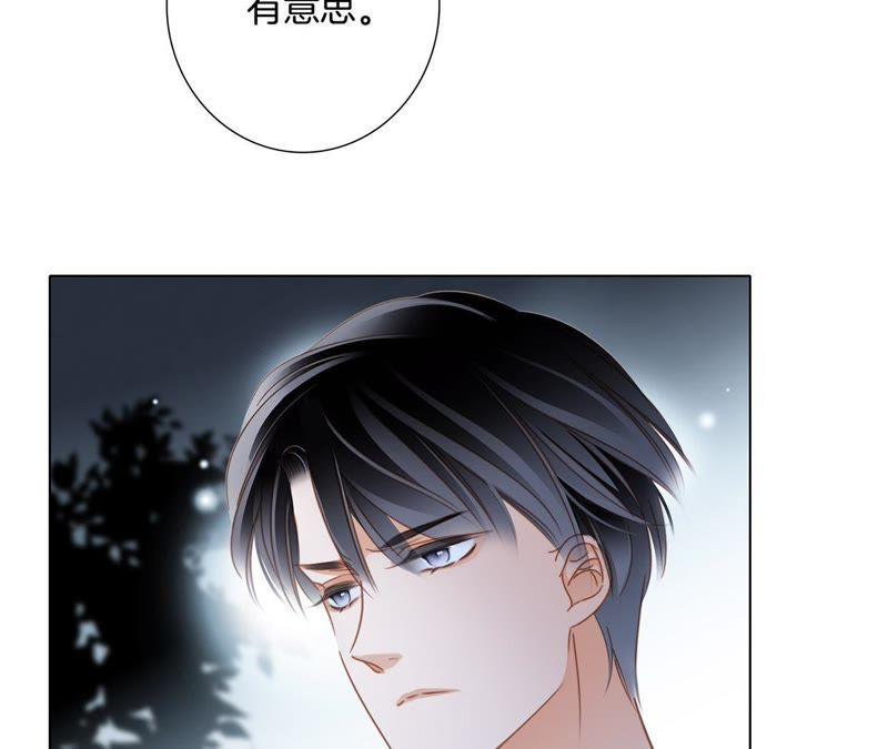 第51话 修罗场48