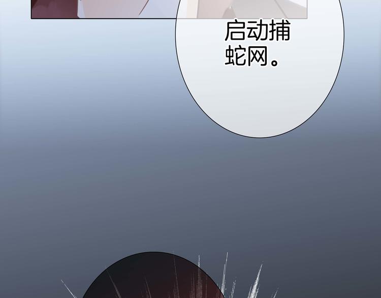 第24话 陷阱87