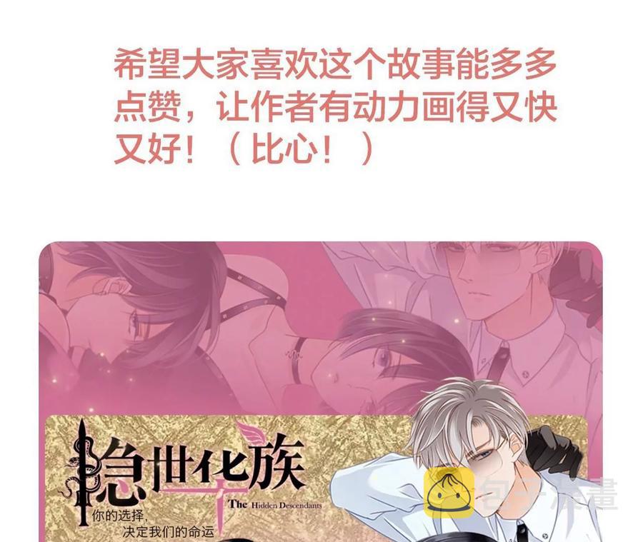 第103话：思念98