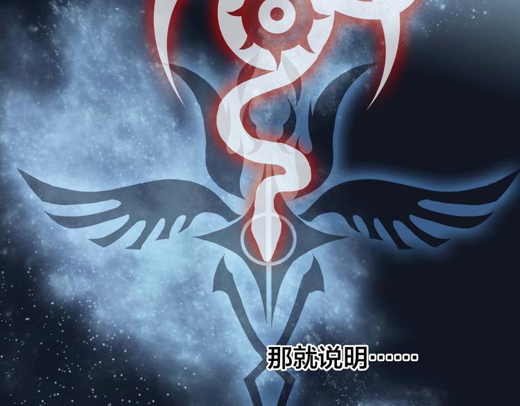 第29话 同伴22