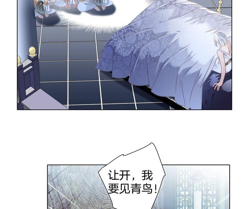 第87话 泥沼5