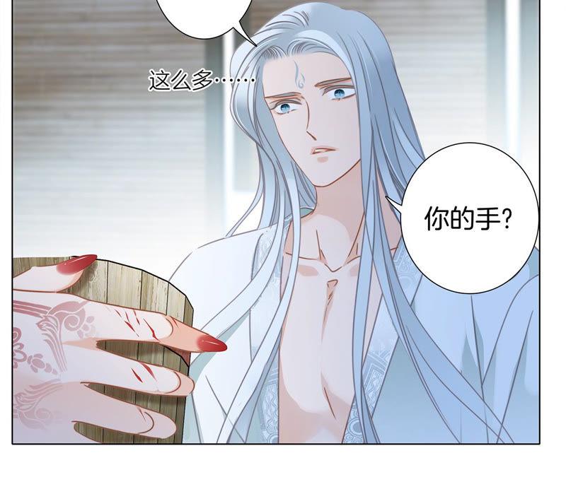 第69话 永生（特别篇）22