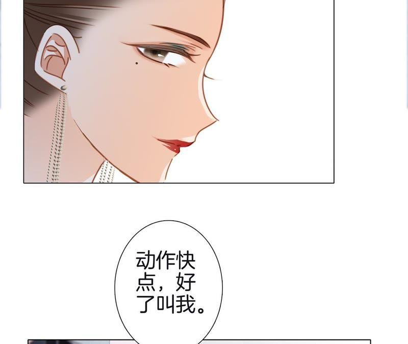 第20话 梦醒84
