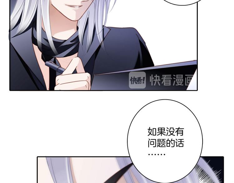 第3话 狂风11